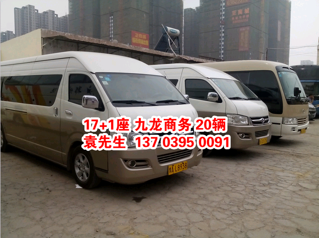 鄭州大巴車(chē)租賃，17+1座位 九龍商務(wù) ，http://m.shenyangnxcs.cn/